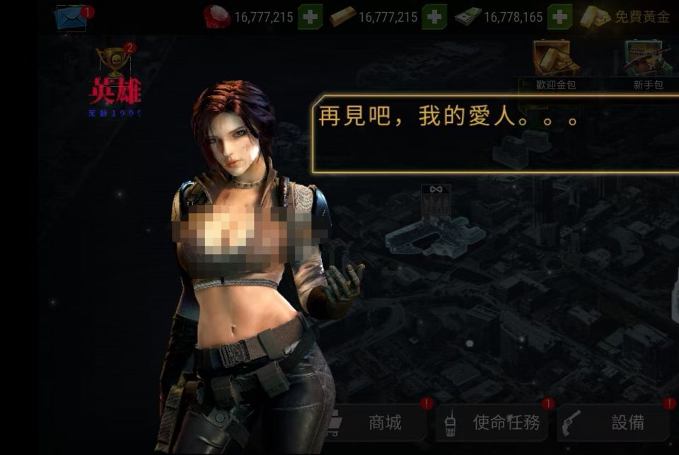 【手游】杀戮目标_内置菜单_V4.185.0_中文（右下角更换)