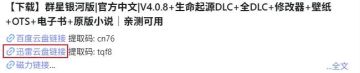 1.下载/助手免费高速教程 图 1