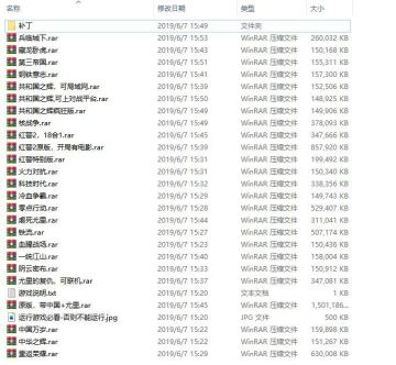 【亲测】解压即撸| 红警三部曲-补夸克-珍藏36版大合集-含18合1版-自带中文《红色警戒：1＆2＆3 三部曲》 图 1