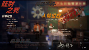 【亲测】解压即撸| Build.24925748 |官方中文+整合全DLC《杀死影子》 图 2