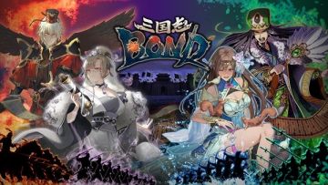 前世嘉制作人新作《三国志BOND》将开启新赛季 首届官方大赛即将开幕