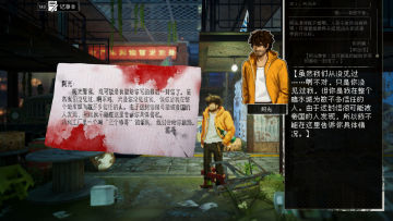 【亲测】解压即撸| Build.25117472 |官方中文+整合全DLC《杀死影子》 图 4