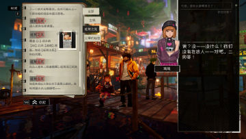 【亲测】解压即撸| Build.25117472 |官方中文+整合全DLC《杀死影子》 图 3