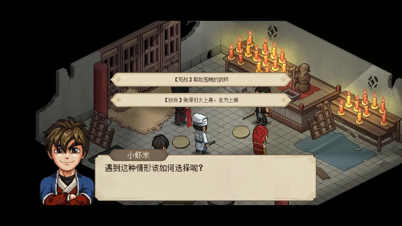 【手游】大侠立志传 v1.2.128_内置控制台+解锁完整版全DLC 中文版_V1.2.128