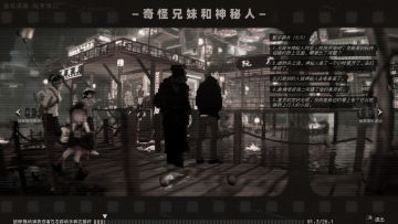 【亲测】解压即撸| Build.25161753 |官方中文+整合全DLC《杀死影子》 图 2