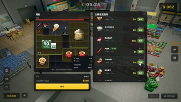 【亲测】解压即撸| Build.25269320 |官方中文+整合全DLC《生存日志》-2