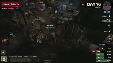 【亲测】解压即撸| Build.25269320 |官方中文+整合全DLC《生存日志》-1