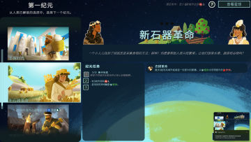 【亲测】解压即撸| Build.21605984 |官方中文-全DLC《造物主2》 图 3