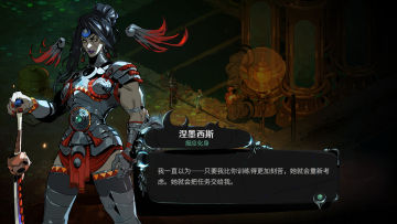 【亲测可玩】解压即撸| V1.143476 |豪华中文-全DLC+原声+修改器《哈迪斯2》 图 2