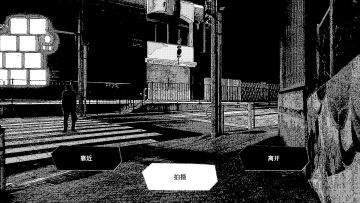 【亲测】解压即撸| Build.25569594 |官方中文《新宿异变》 图 3