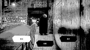 【亲测】解压即撸| Build.25569594 |官方中文《新宿异变》 图 4