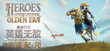 【亲测可玩】解压即撸| V0.81.02 |官方中文-全DLC《魔法门之英雄无敌：上古纪元》 图 1