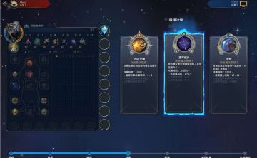 【亲测可玩】解压即撸| V0.81.02 |官方中文-全DLC《魔法门之英雄无敌：上古纪元》 图 3