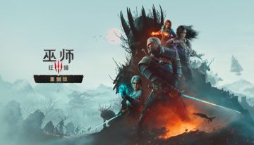 【升级档】巫师3：狂猎单独升级补丁v5.00b - v5.00c 附教程 图 1