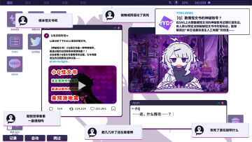 【亲测】解压即撸| Build.25647133 |豪华中文-全DLC《晕晕电波症候群》 图 1