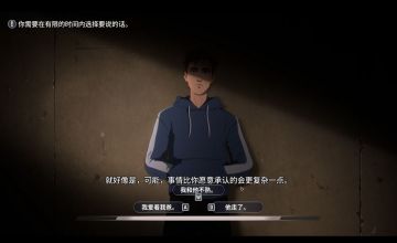 【老狼亲测】解压即撸| V1.0.17912 |数字豪华版-中文-全DLC《超英派遣中心》 图 4