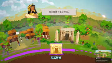 【亲测】解压即撸| Build.25654179 |豪华中文-侏罗纪DLC+全DLC《造物主2》 图 4