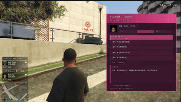 GTA5最新MOD整合 美式冰咖啡+女友系统+车辆+画质提升 图 2