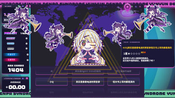 【亲测】解压即撸| Build.25818786 |豪华中文-全DLC《晕晕电波症候群》 图 2