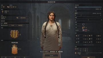 【亲测】解压即玩|v1.20.1.1|十字军之王3豪华版中文DLC+唯独上帝DLC+联机补丁+漫画集 图 3