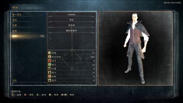 【亲测】解压即玩|v0.9.34|血源诅咒年度版PC移植版官方中文4K240帧全DLC 小白一键启动 图 4
