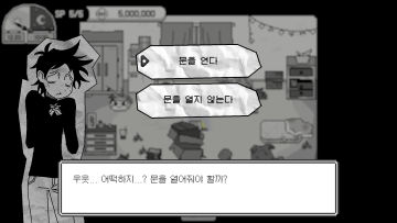 【亲测】解压即撸| Build.25954891 |官方中文《破灭的御宅族》 图 1