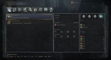 【老狼亲测】解压即撸| PC完美移植_V0.9.34-beta.4 |懒人整合包+单独启动器+单独本体包《血源诅咒》 图 2