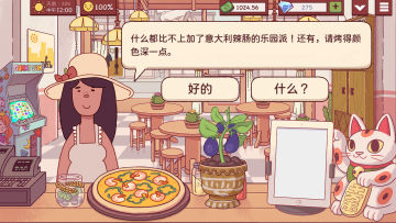 【亲测】解压即撸| Build.25843633 |中文-整合51DLC《可口的披萨，美味的披萨》 图 2
