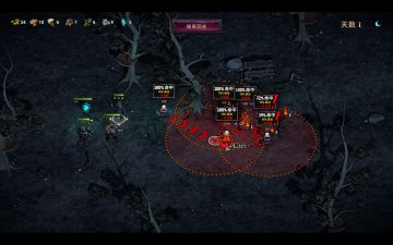 【亲测】解压即撸| Build.26047754 |中文-全DLC《灾厄之石》 图 4