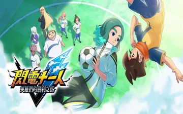 （Switch）闪电十一人 英雄们的胜利之路 官方中文v7.2.0+2DLC 图 2