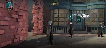 【手游】霍格沃兹之谜_V7.3.2_中文 图 2