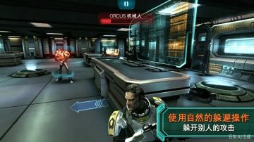【手游】质量效应：渗透者，ARM64优化版_V1.0.58_中文 图 2