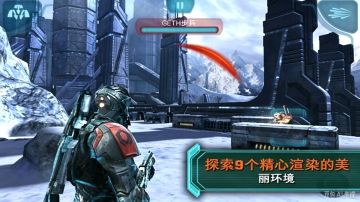 【手游】质量效应：渗透者，ARM64优化版_V1.0.58_中文 图 3