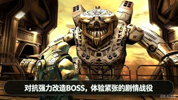 【手游】暗影之枪ARM64优化版_V1.7.0_英文 图 2