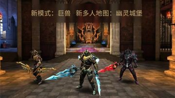 【手游】狂野之血ARM64优化版，支持手柄_V1.1.5_中文 图 3
