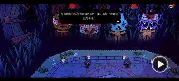 【手游】咩咩启示录，支持手柄_V1.4.13_中文 图 2