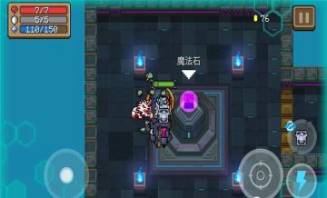 元气骑士 v8.7.0 内置菜单 图 1