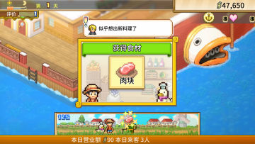 【亲测】解压即玩|v1.0.7|海贼王海洋盛宴官方中文全DLC 图 4