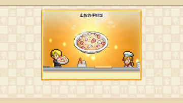 【亲测】解压即玩|v1.0.7|海贼王海洋盛宴官方中文全DLC 图 2