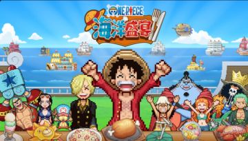 亲测|解压即撸|ONE PIECE 海洋盛宴|Build.26153392+全DLC|官方中文 图 1