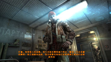 【亲测】解压即玩|v1.0.0.4Fix|地铁：最后的曙光重制版 次世代版热修复 官方中文全DLC 图 4