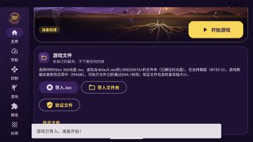 【手游】龙珠Z突破极限，支持手柄_V0.1.2_英文 图 1