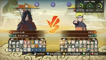 【手游】火影忍者疾风传：究极风暴变革中文版_V0.13_中文 图 3