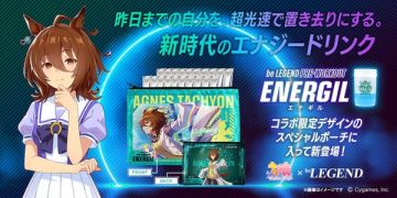 《赛马娘 Pretty Derby》爱丽速子联动能量饮料开售 售价3580日元 图 1