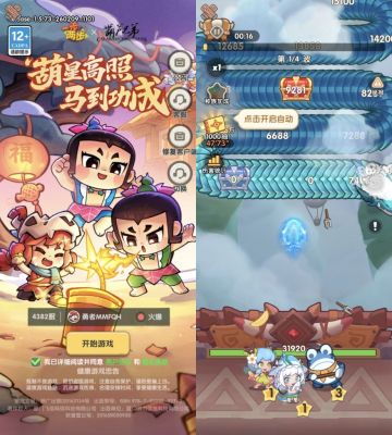 一步两步 免广告+秒杀+本地月卡+攻速【闪退的手动给后台悬浮窗权限，用手机号登录】 图 1