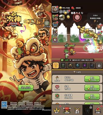 次神光之觉醒 v10.5.2 内置菜单【超级秒杀+技能无CD+超级攻速，已适配新版，默认开启，从新下载开启】战力太低会一 图 1
