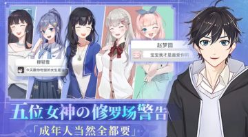 【安卓】职场浮生记（版本更新 修复闪退） 图 1
