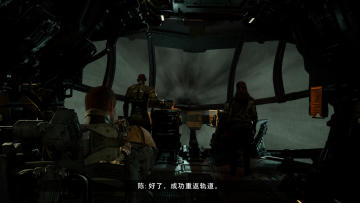 【带图亲测能用】死亡空间 重制版Deluxe Edition全DLC免安装硬盘中文版 图 1