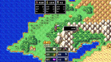 【亲测】解压即玩|v1.4A|勇者斗恶龙4被选中的人们 重制版PC移植版官方中文全DLC 图 2