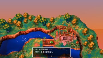 【亲测】解压即玩|v1.4A|勇者斗恶龙4被选中的人们 重制版PC移植版官方中文全DLC 图 3